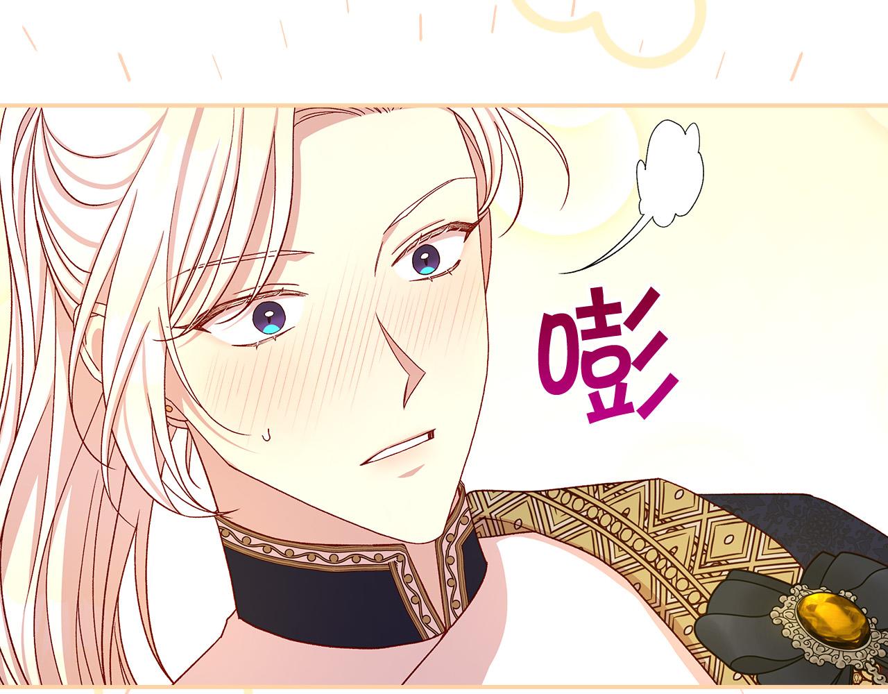 第85话 好闻的味道87