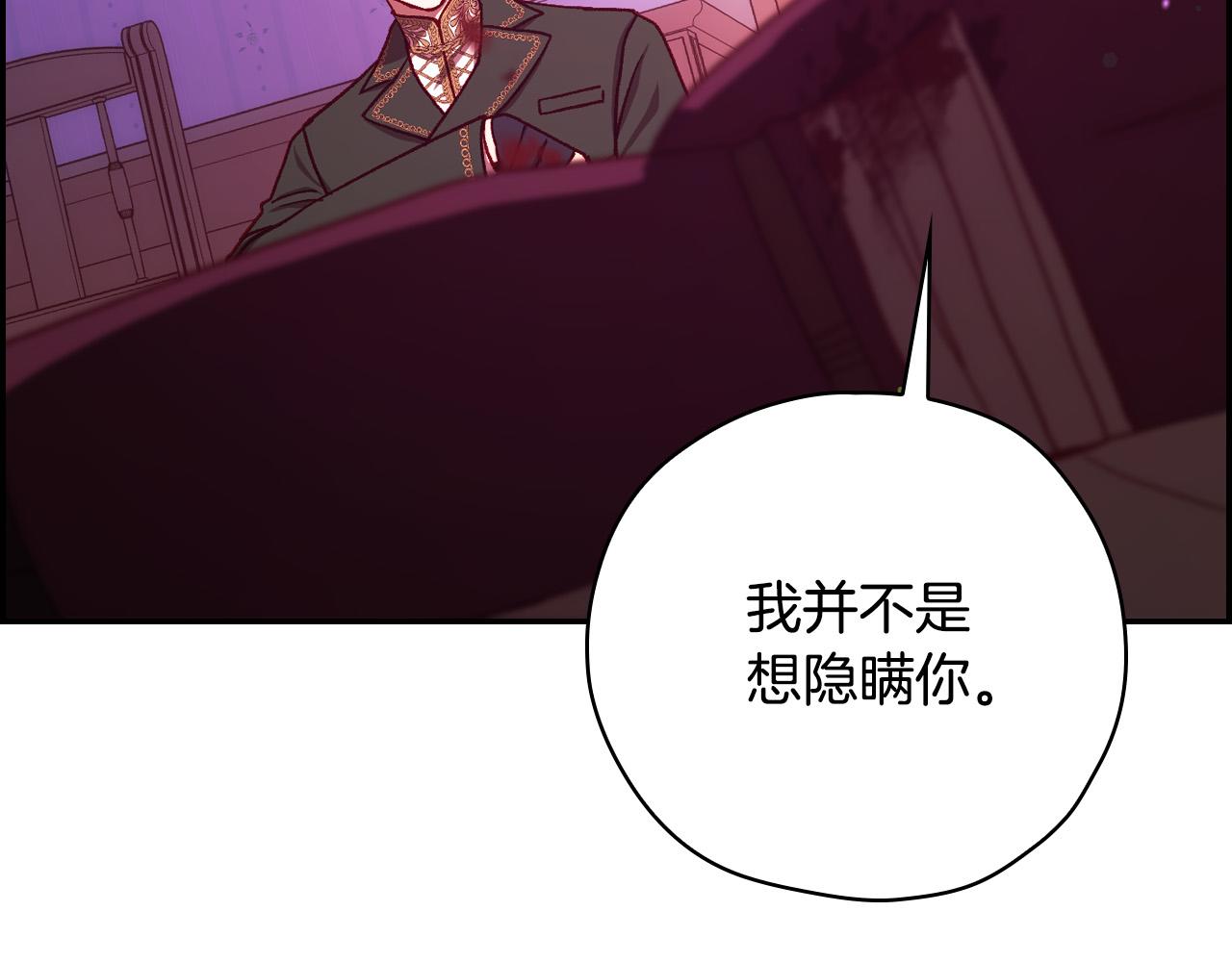 第64话 有大魔法师罩着！52