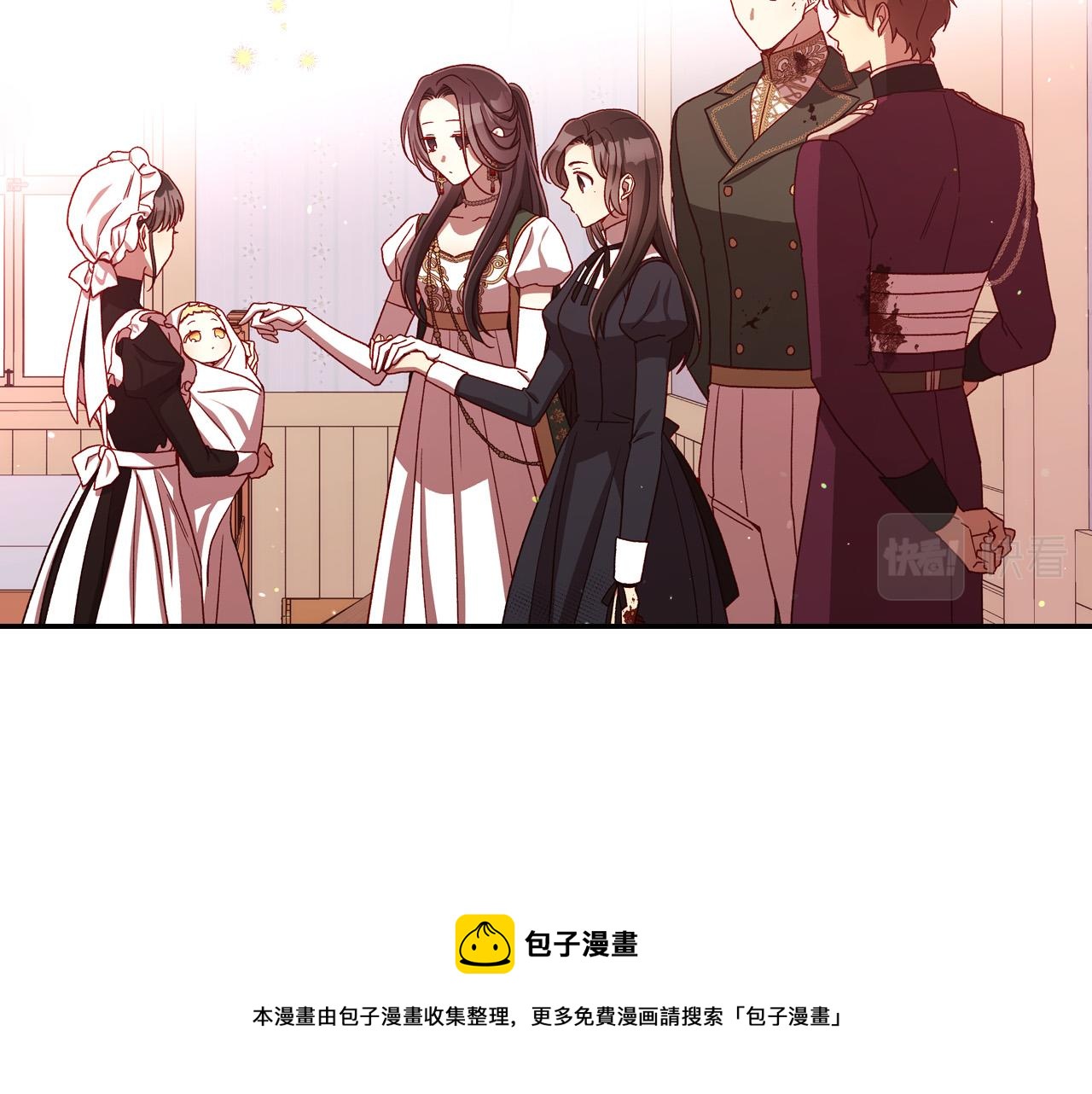 第67话 他一定很痛吧？80