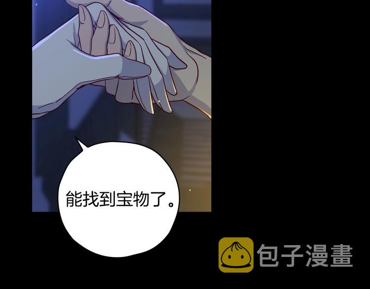 第39话 愧对善良二字116