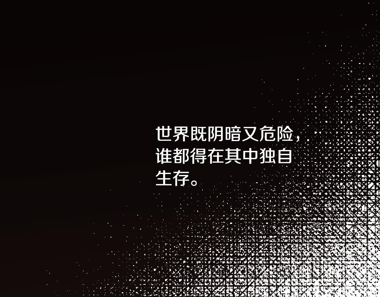 第64话 有大魔法师罩着！137