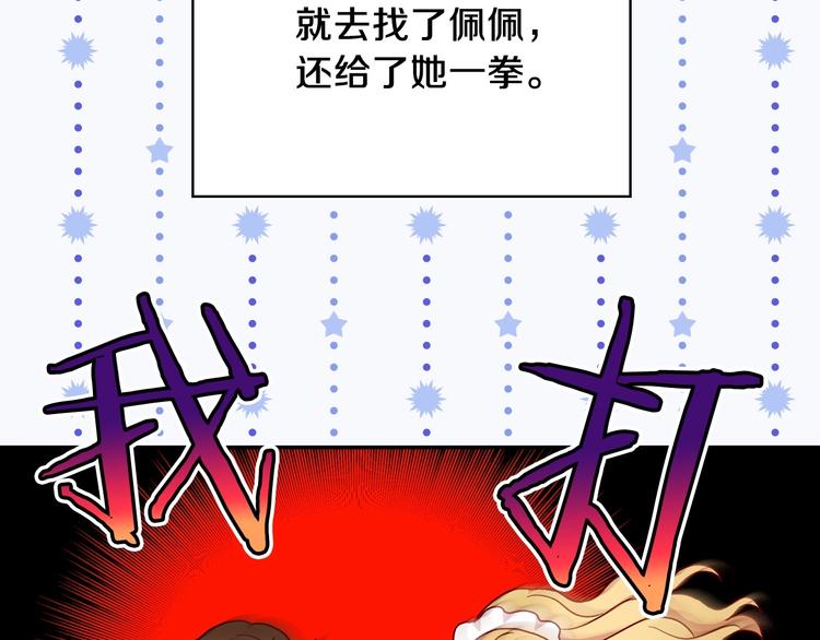 第32话 房间主人8
