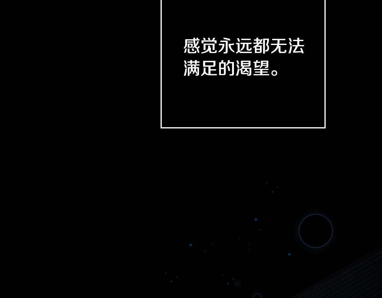 第69话 忍你很久了89