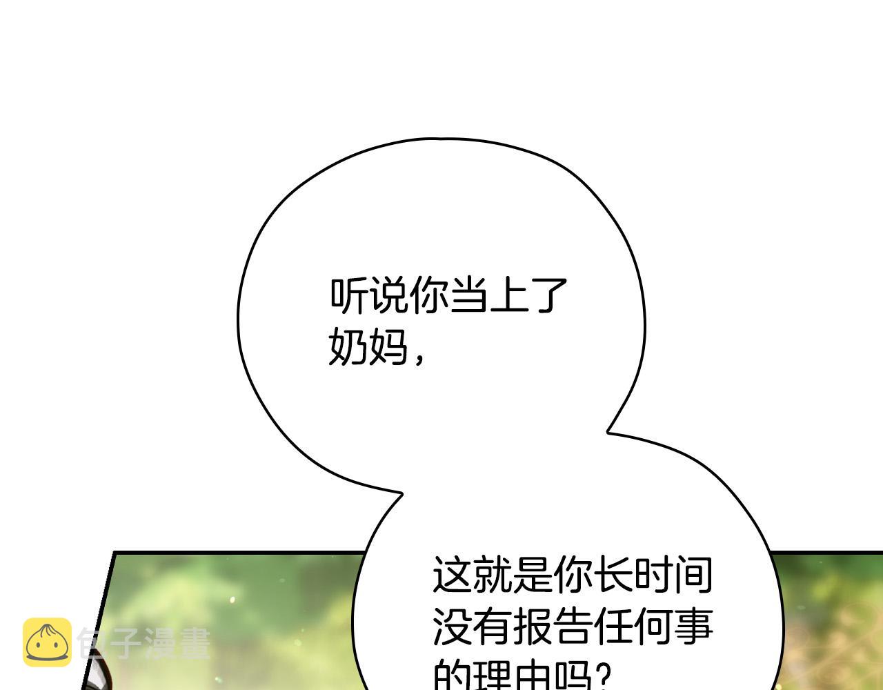 第71话 主人155