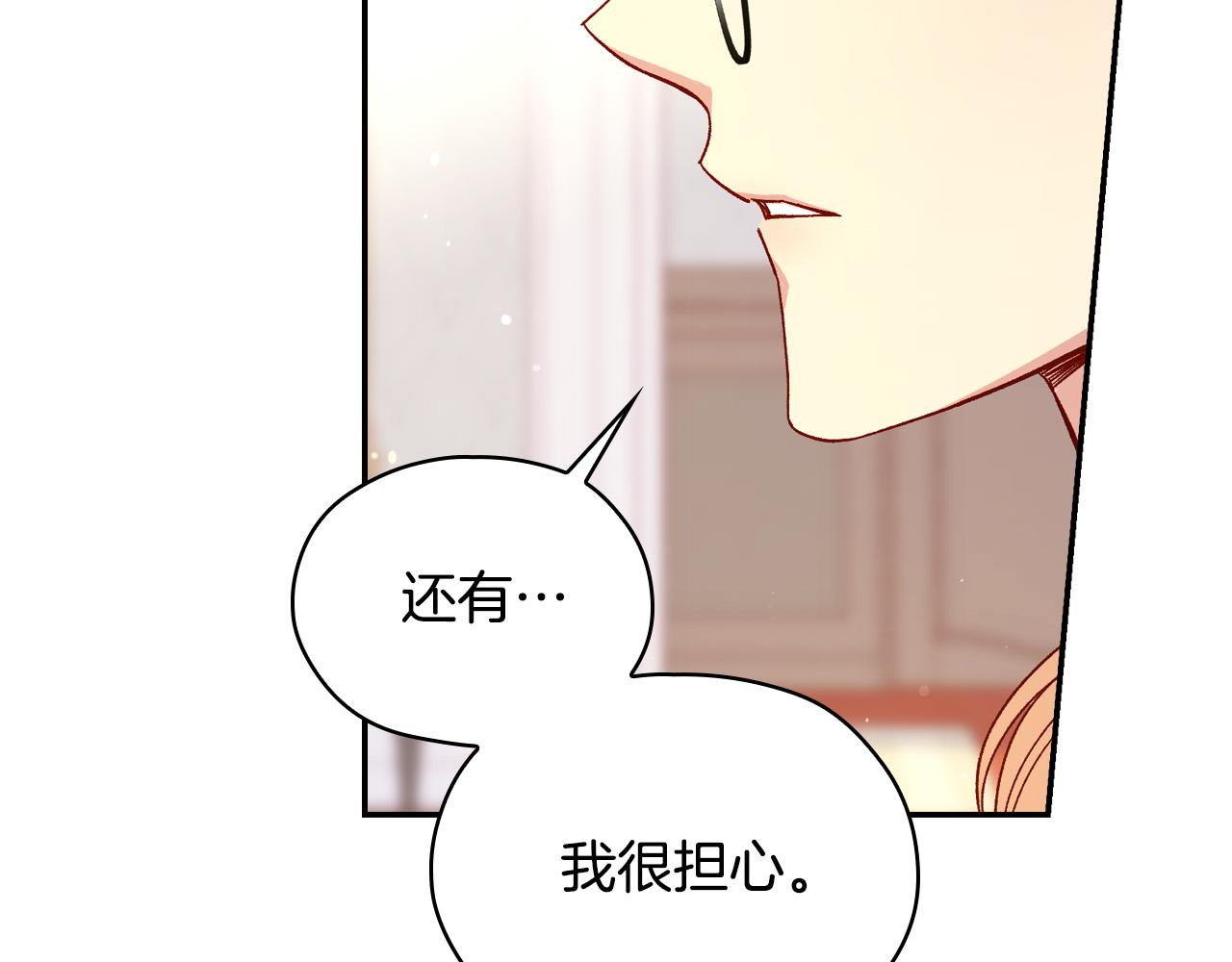 第74话 踩到脚啦！108