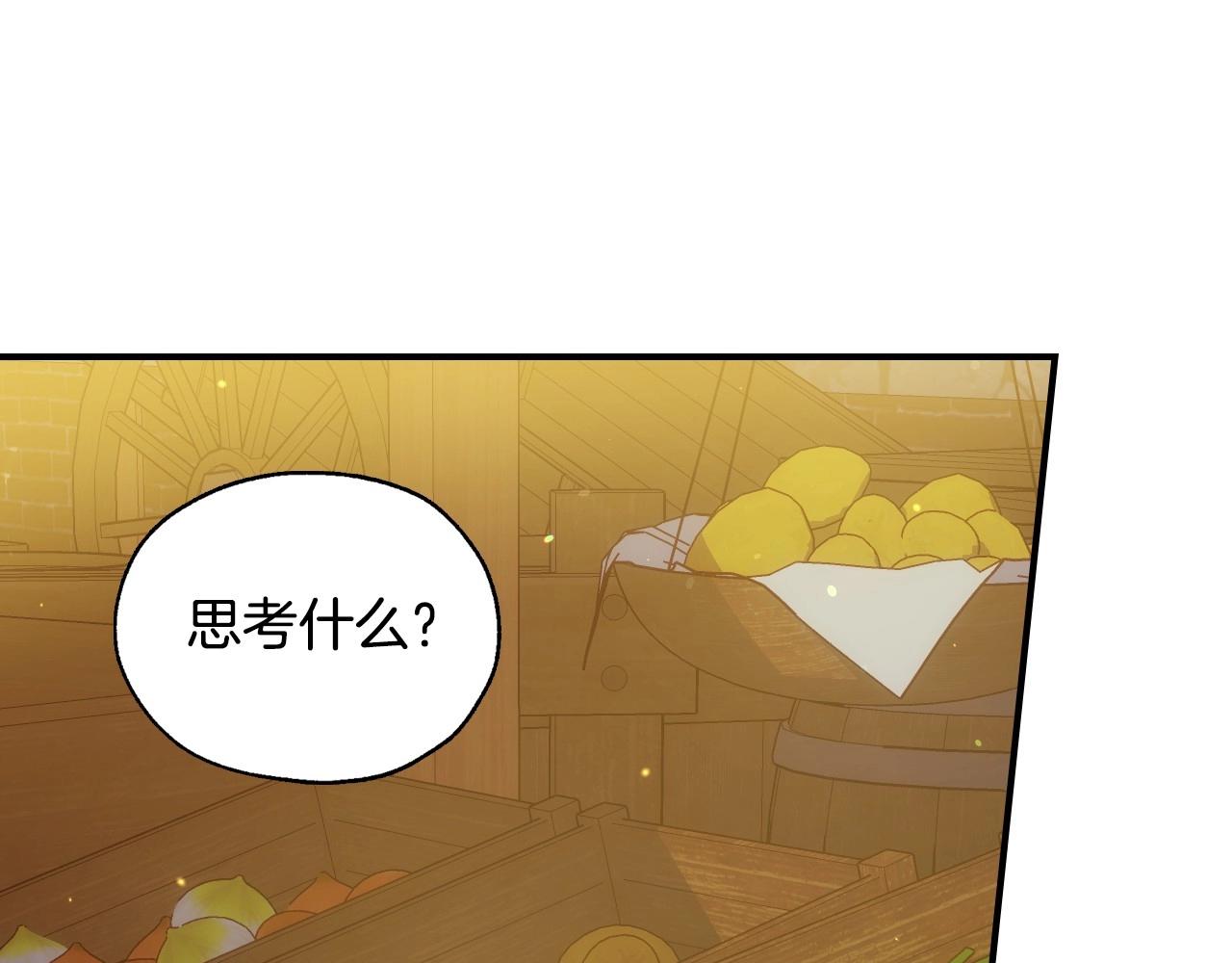 第21话 命运共同体134