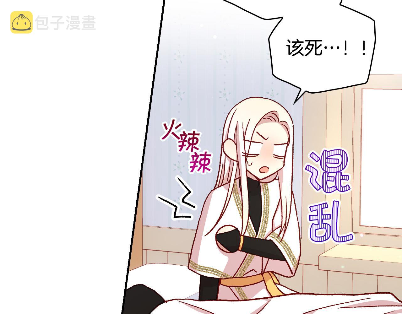 第54话 给我钱！143