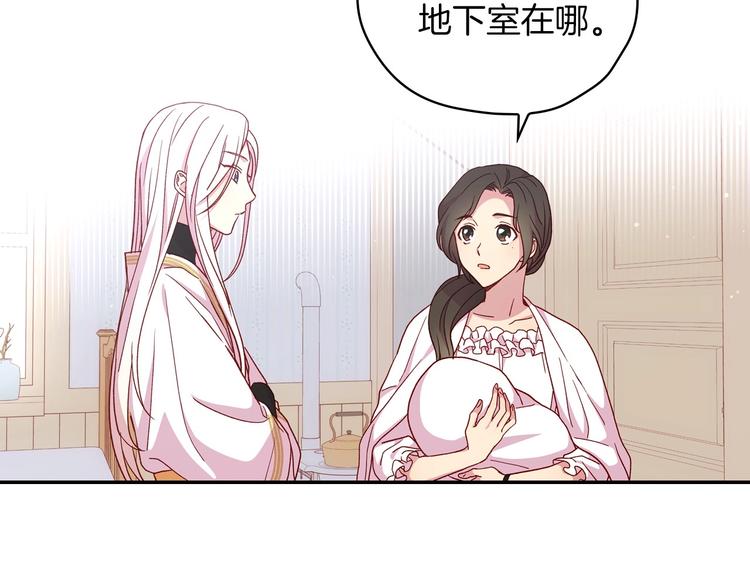 第35话 无法理解的事情68