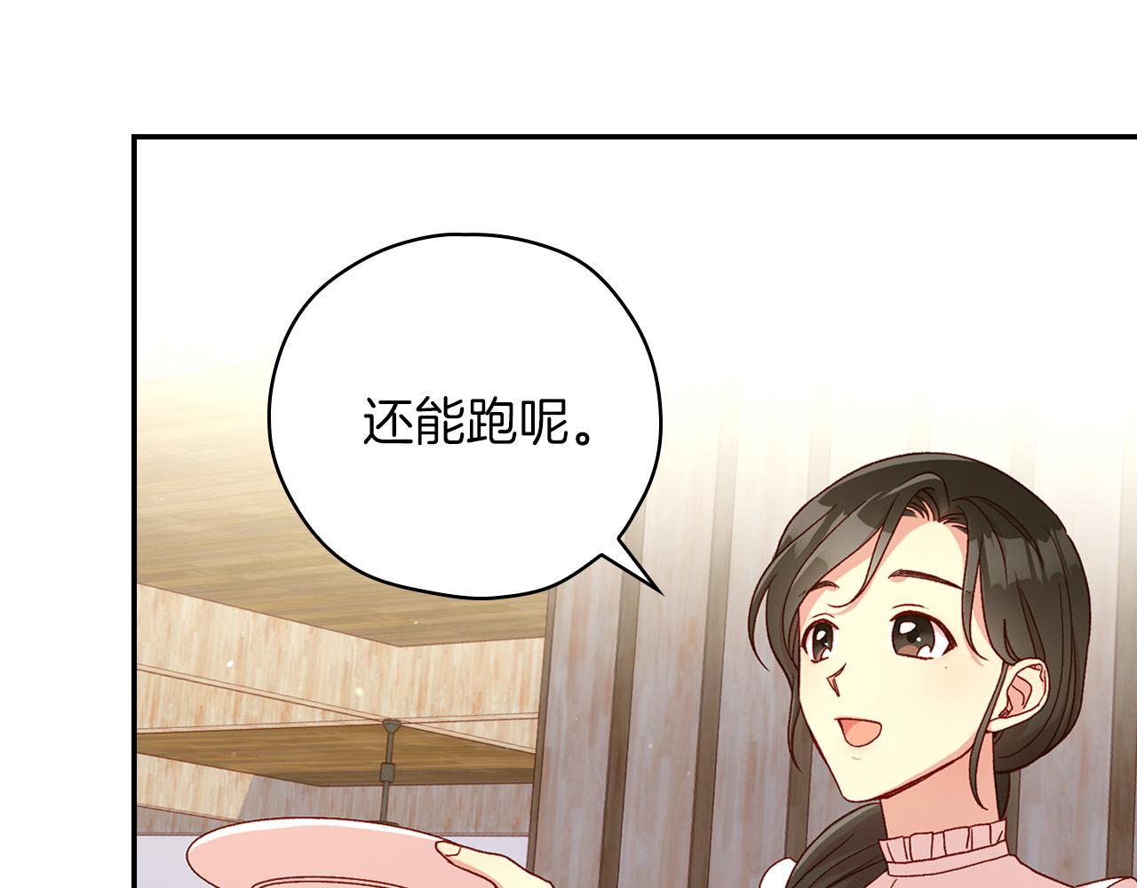 第55话 漫步街头10