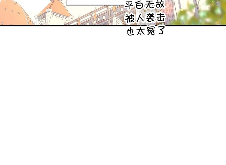 第29话 伤害你不是本意57