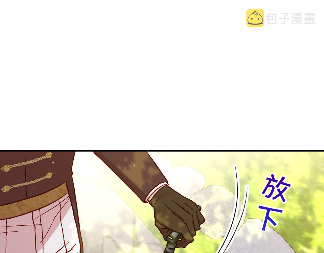 第71话 主人167