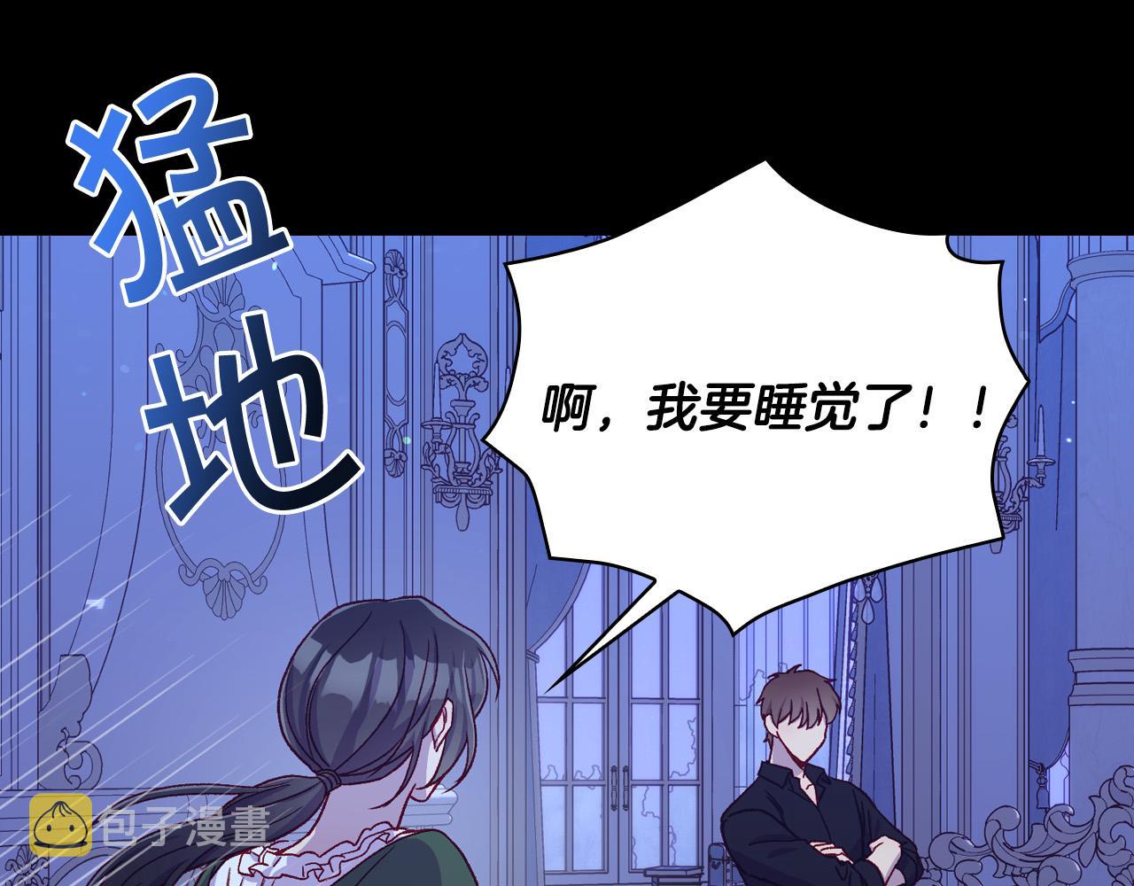 第71话 主人15