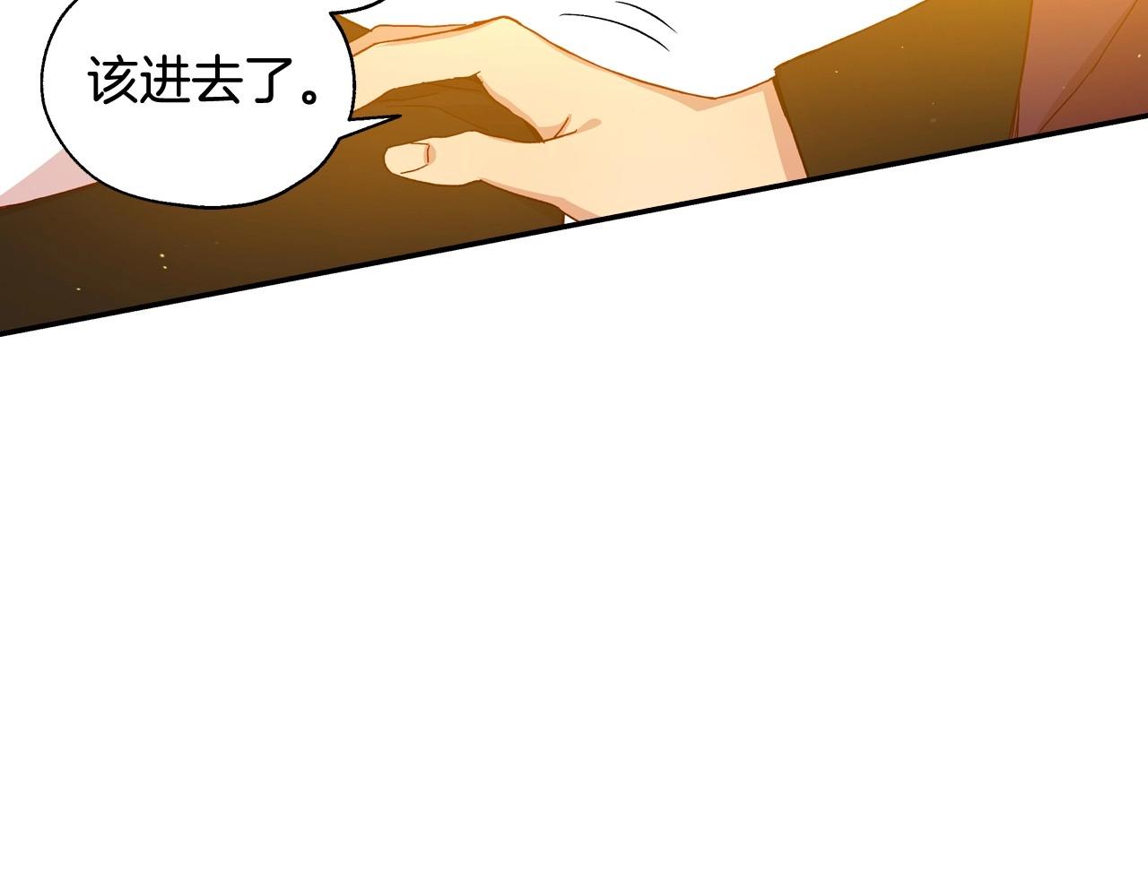 第15话 赐名69