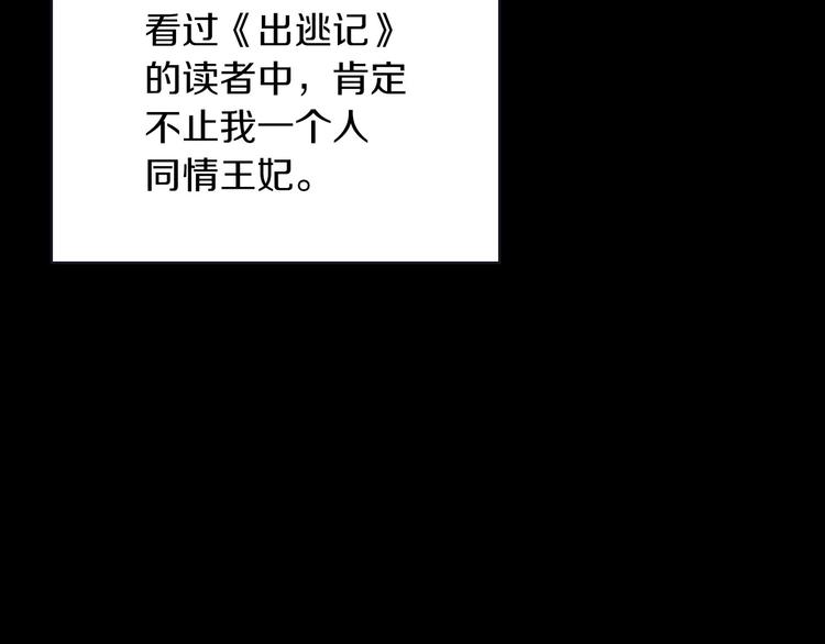 第34话 睡衣派对23