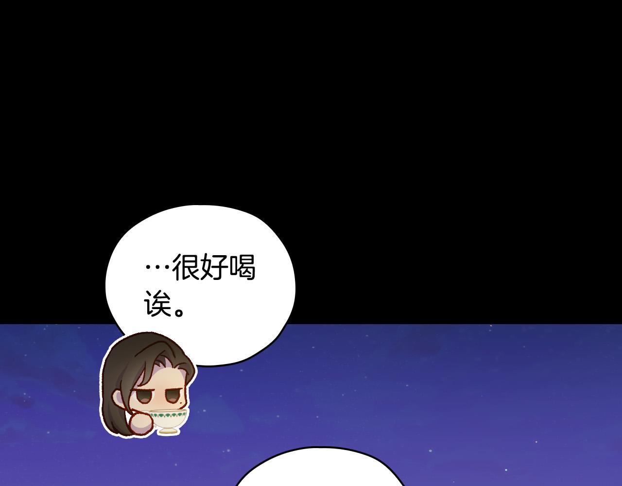 第57话 对他的感觉169