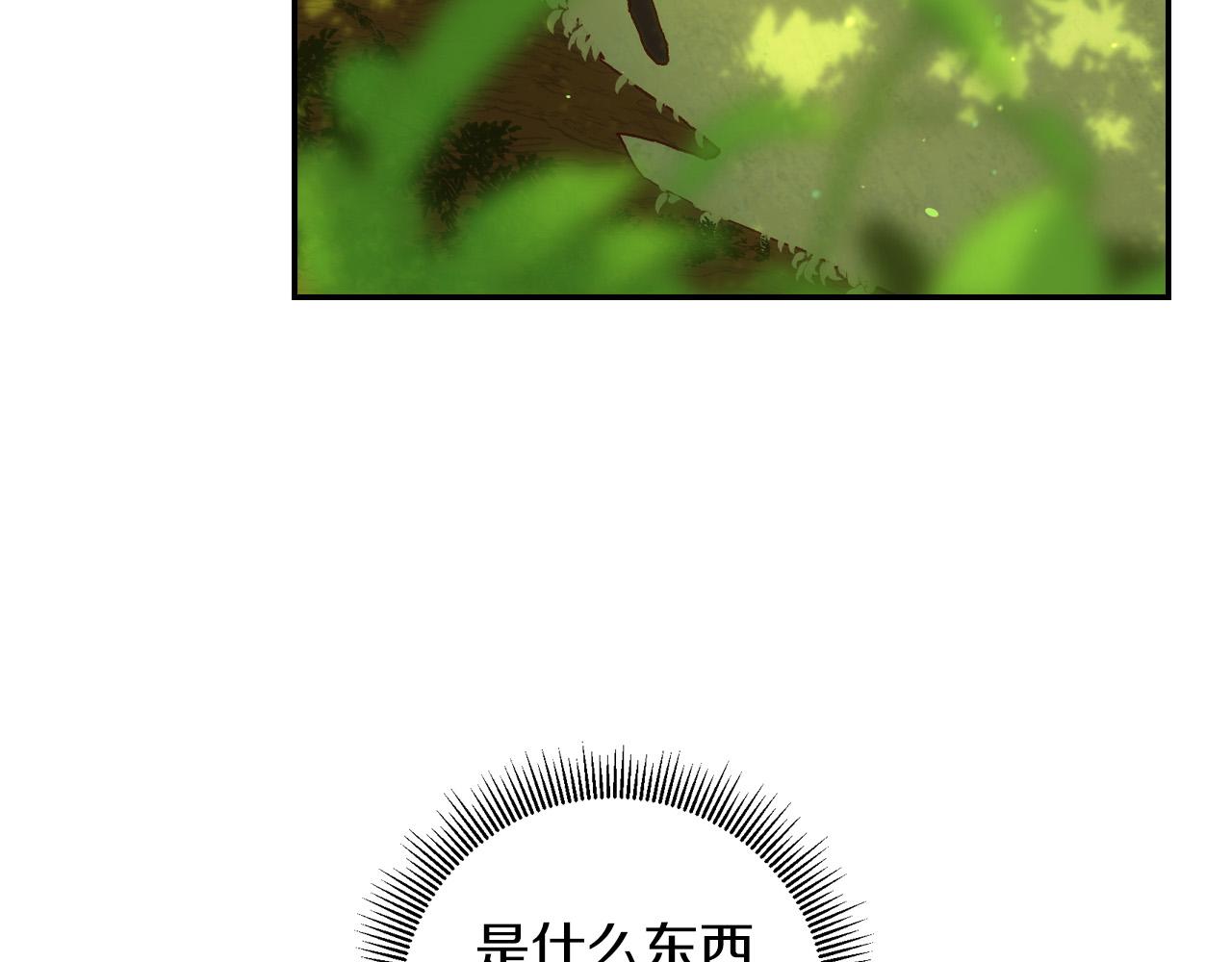第56话 璀璨星空55
