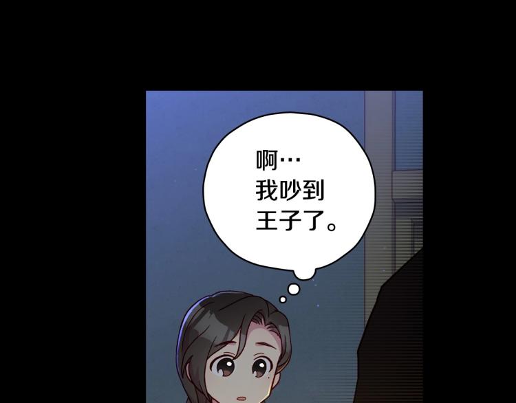 第50话 束手就擒122