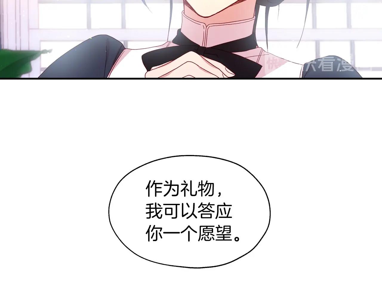 第10话 给你的礼物112