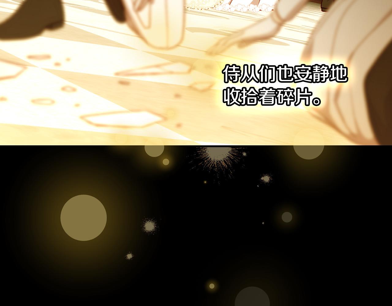 第96话 异形王族下跪了！150