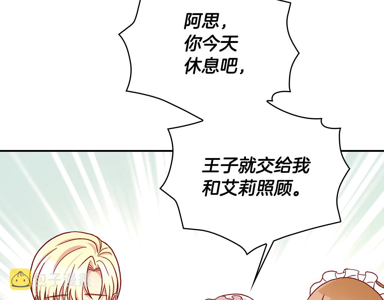 第59话 血缘关系8