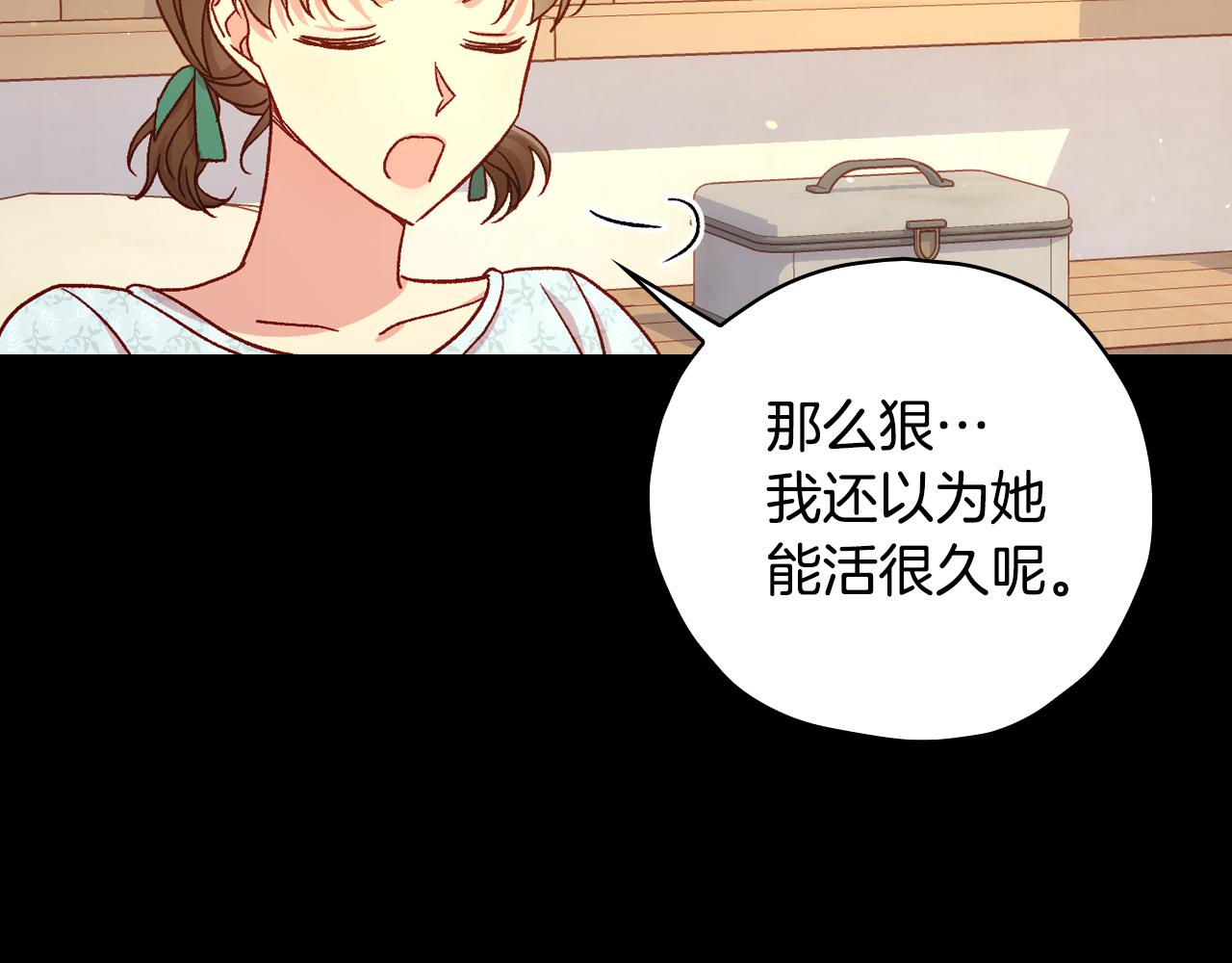 第78话 夜聊132