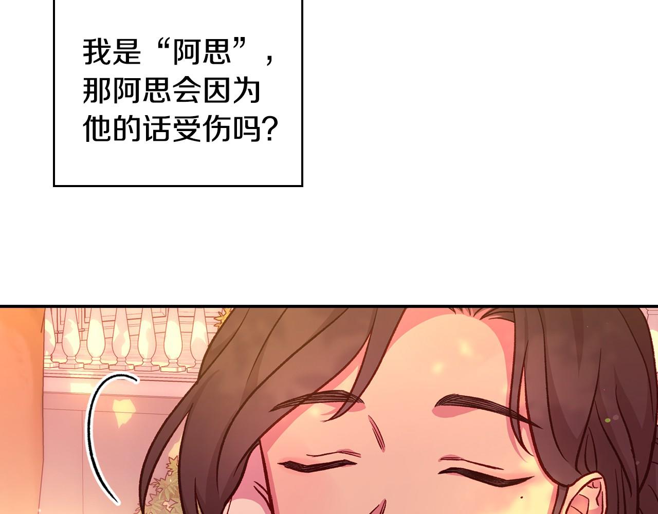第28话 守住秘密134