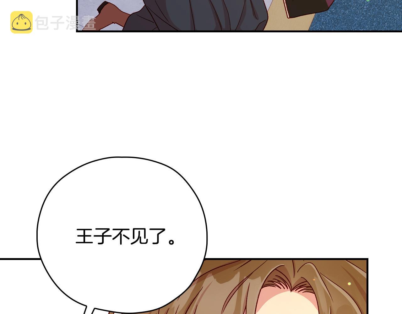 第58话 头破血流166