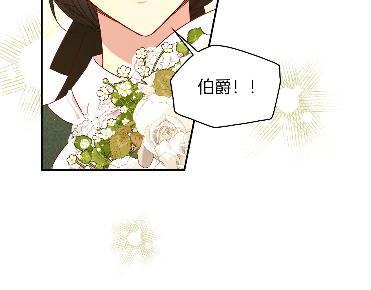 第76话 信任崩塌12