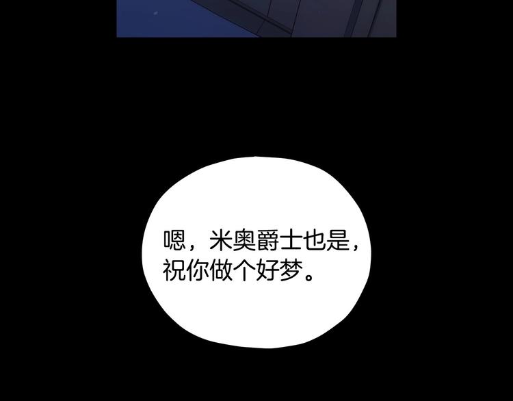 第38话 一点点被治癒169