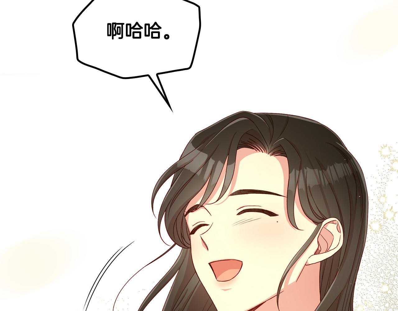第80话 不合身的礼服41