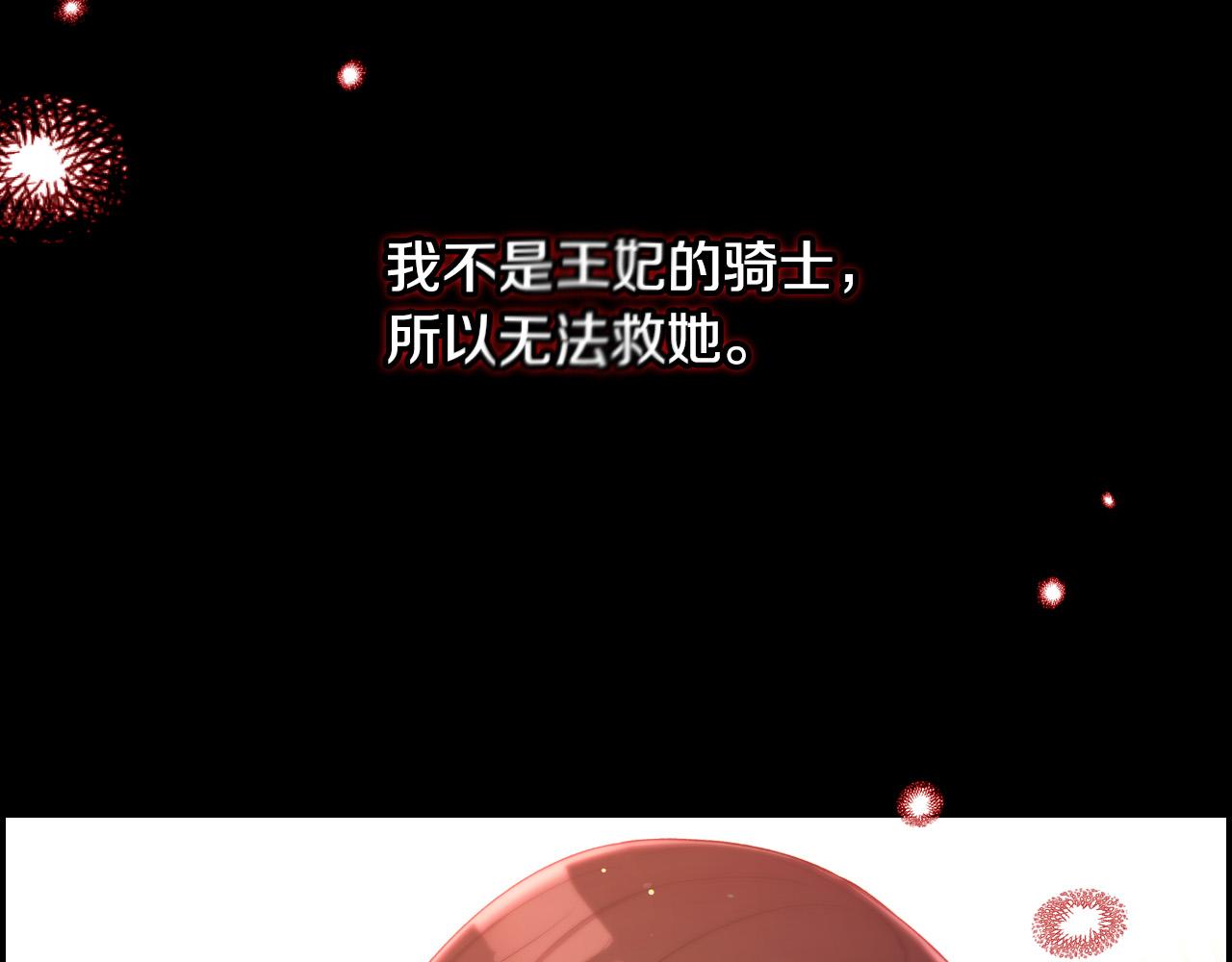 第66话 搞不清129