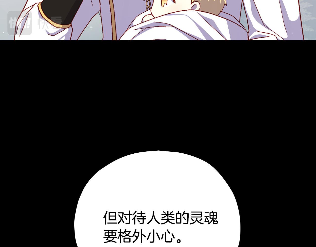 第81话 远古魔法阵110