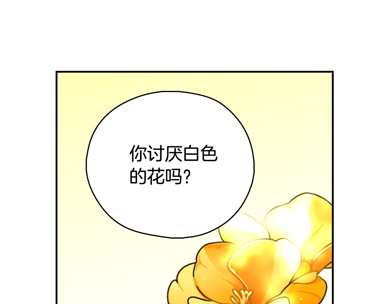 第91话 大魔法师的传说111