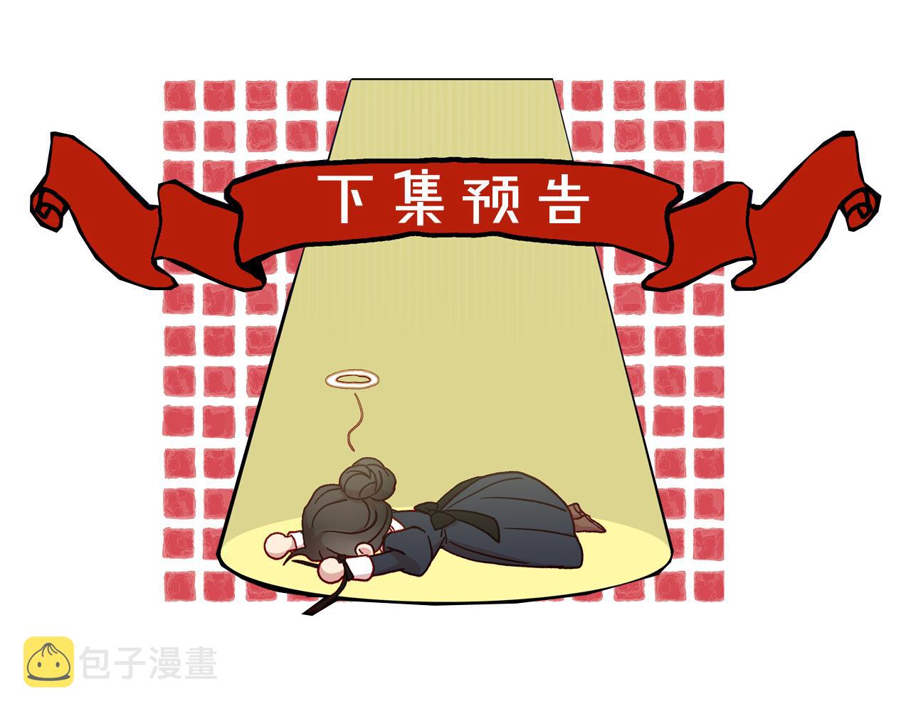 第52话 他好深情201