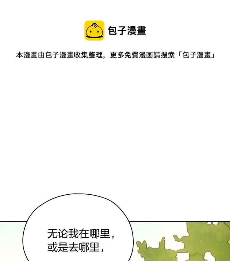 第51话 大魔法师的噩梦192