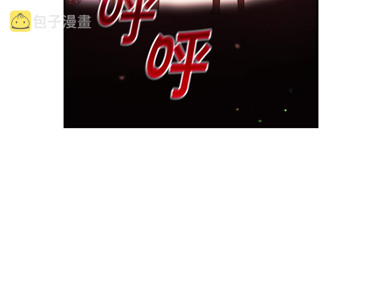 第65话 放手吧7