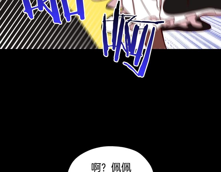 第5话 混蛋！70