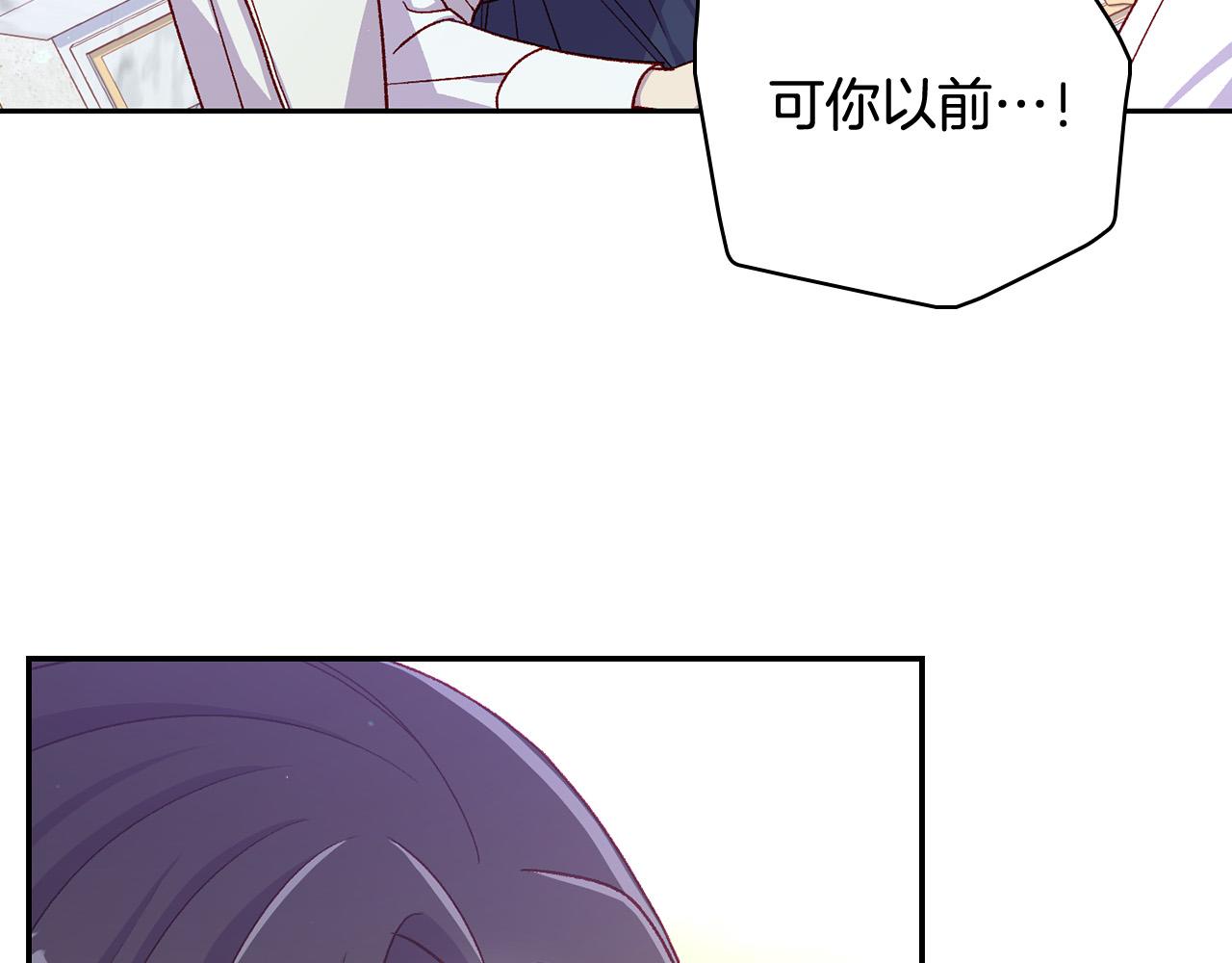 第88话 嫁给我吧！69