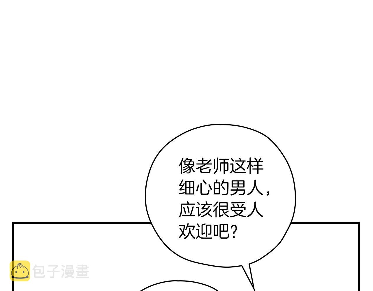 第54话 给我钱！202