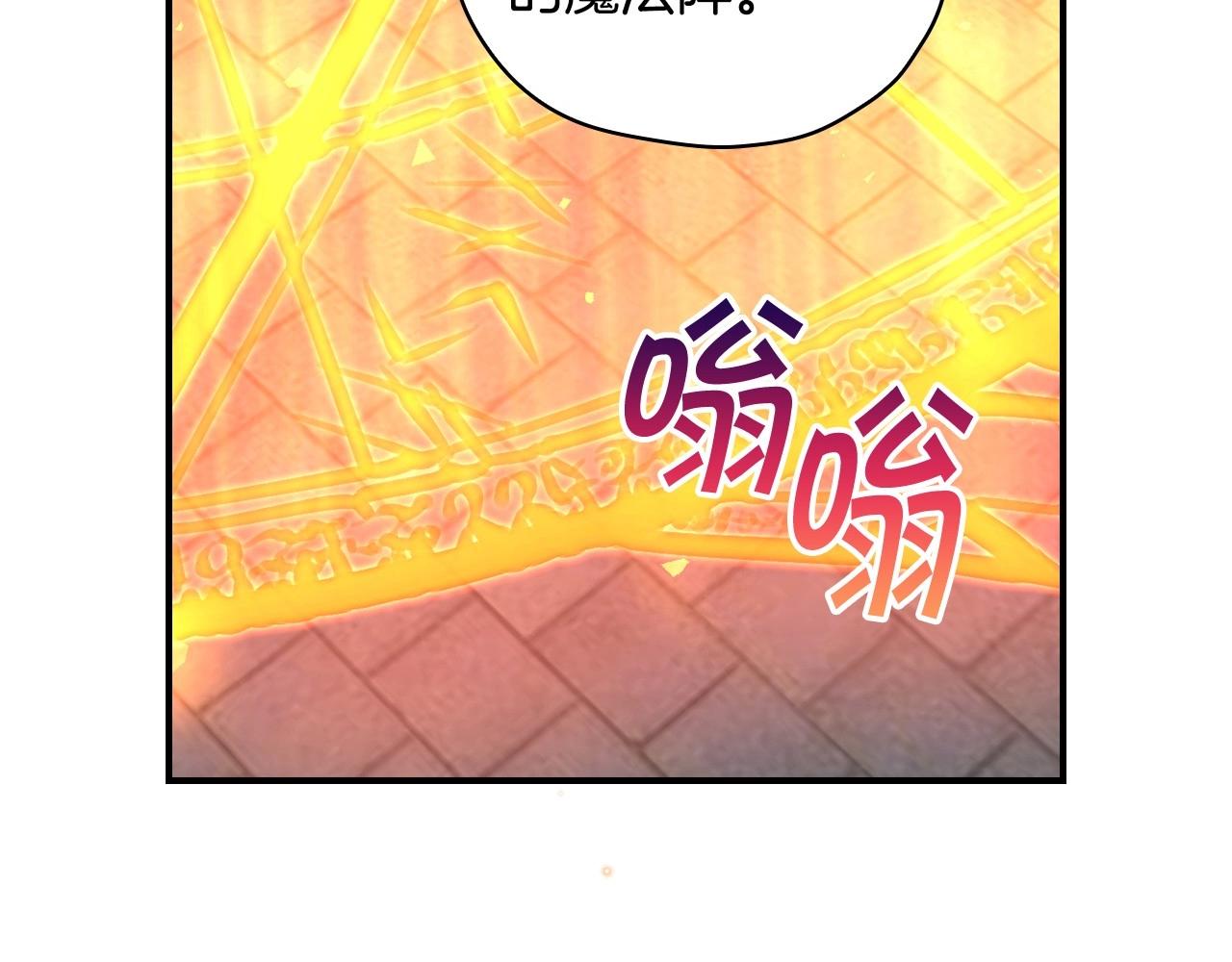 第41话 神奇魔法阵39