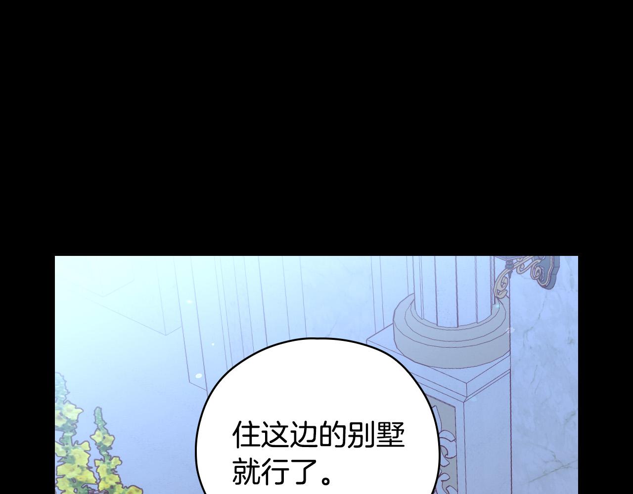 第70话 葬礼3