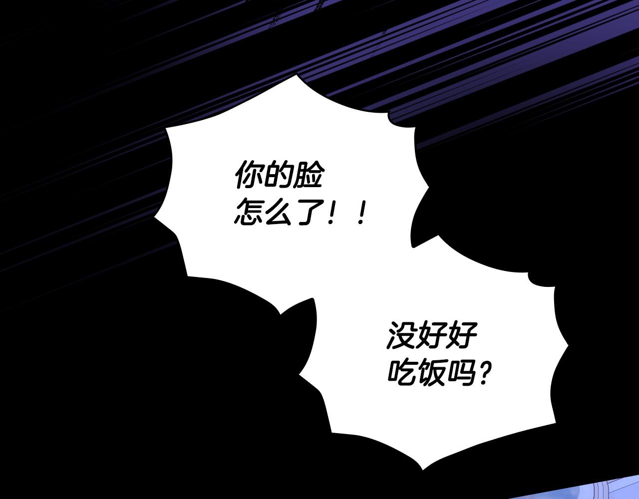 第80话 不合身的礼服129
