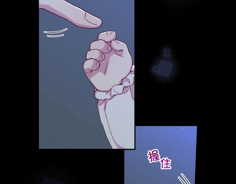 第50话 束手就擒22