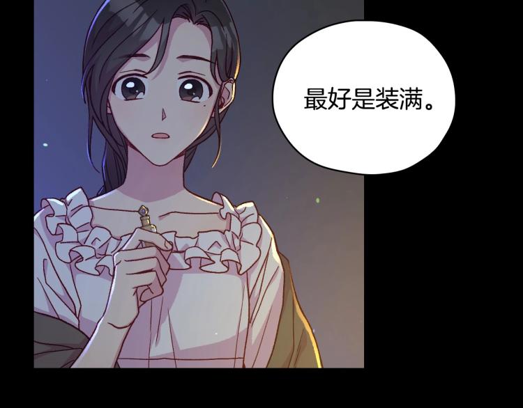 第50话 束手就擒148