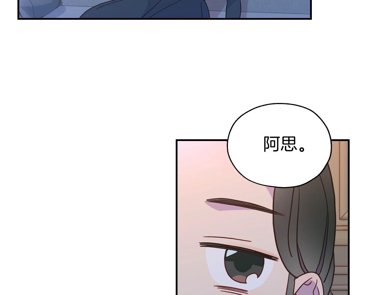 第12话 盛装约会33