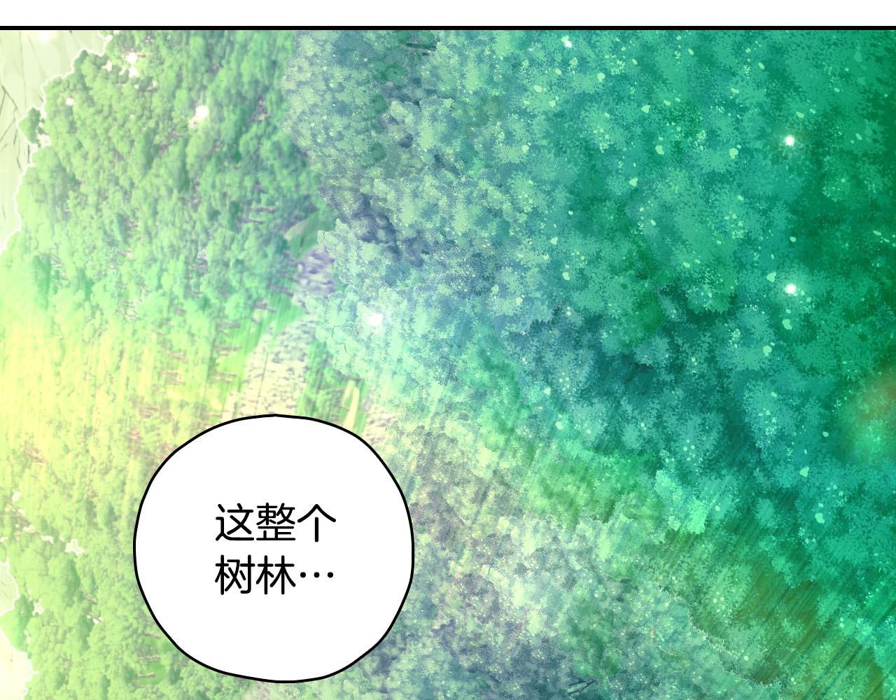 第83话 带男人去逛街！149