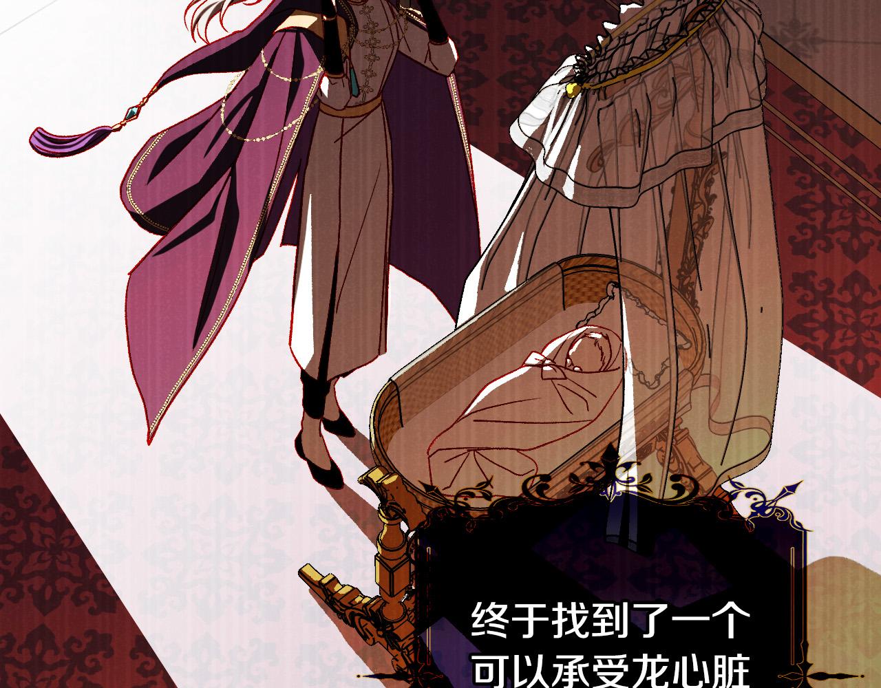 第91话 大魔法师的传说52