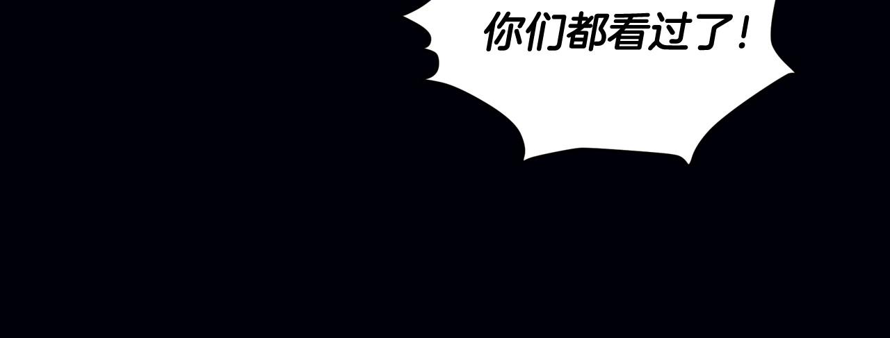 第12话 盛装约会83