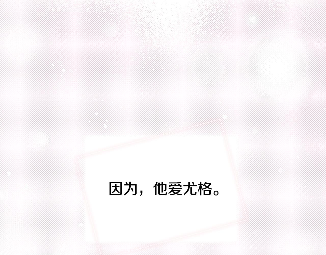 第22话 寒酸、劣质的爱75