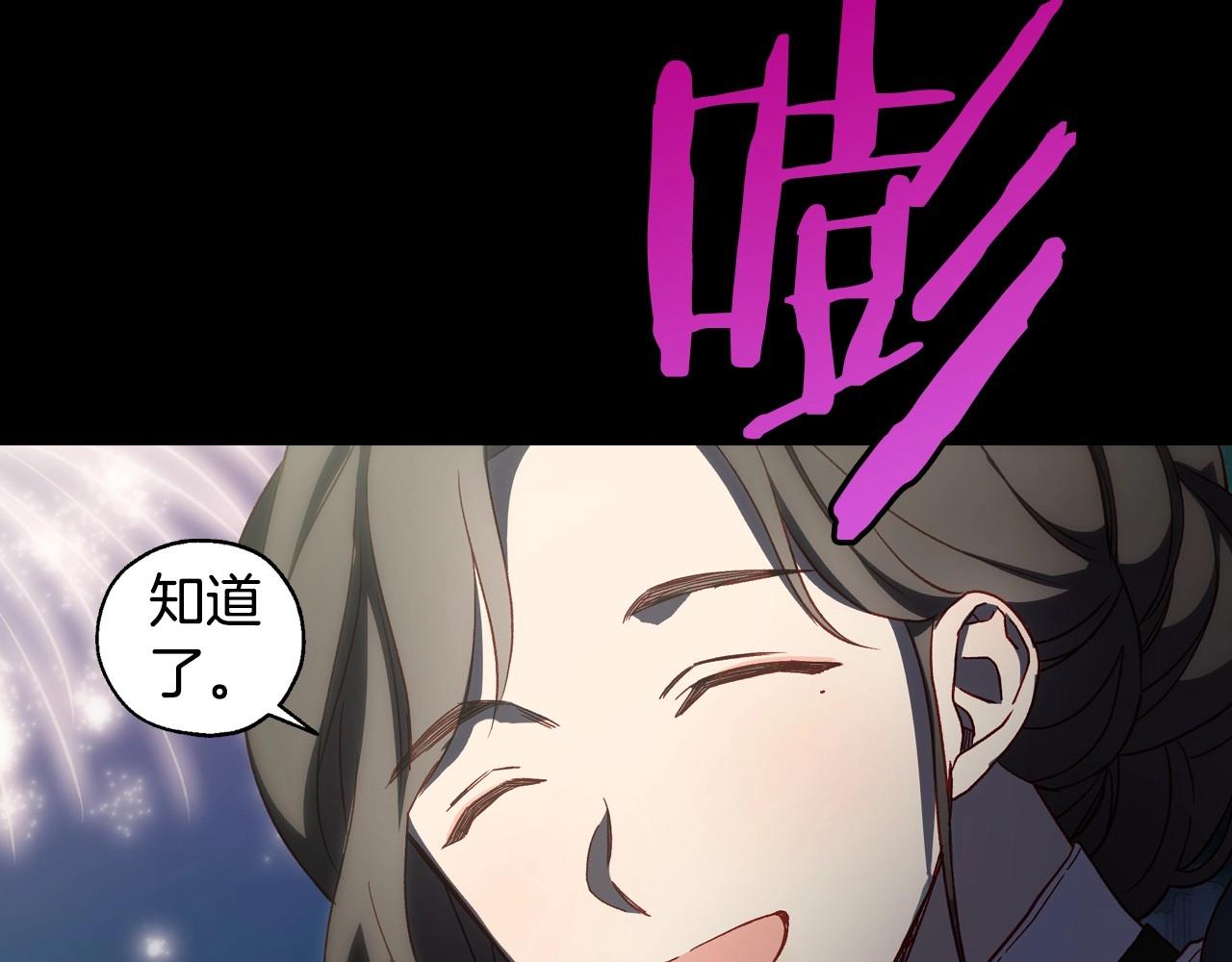 第22话 寒酸、劣质的爱134